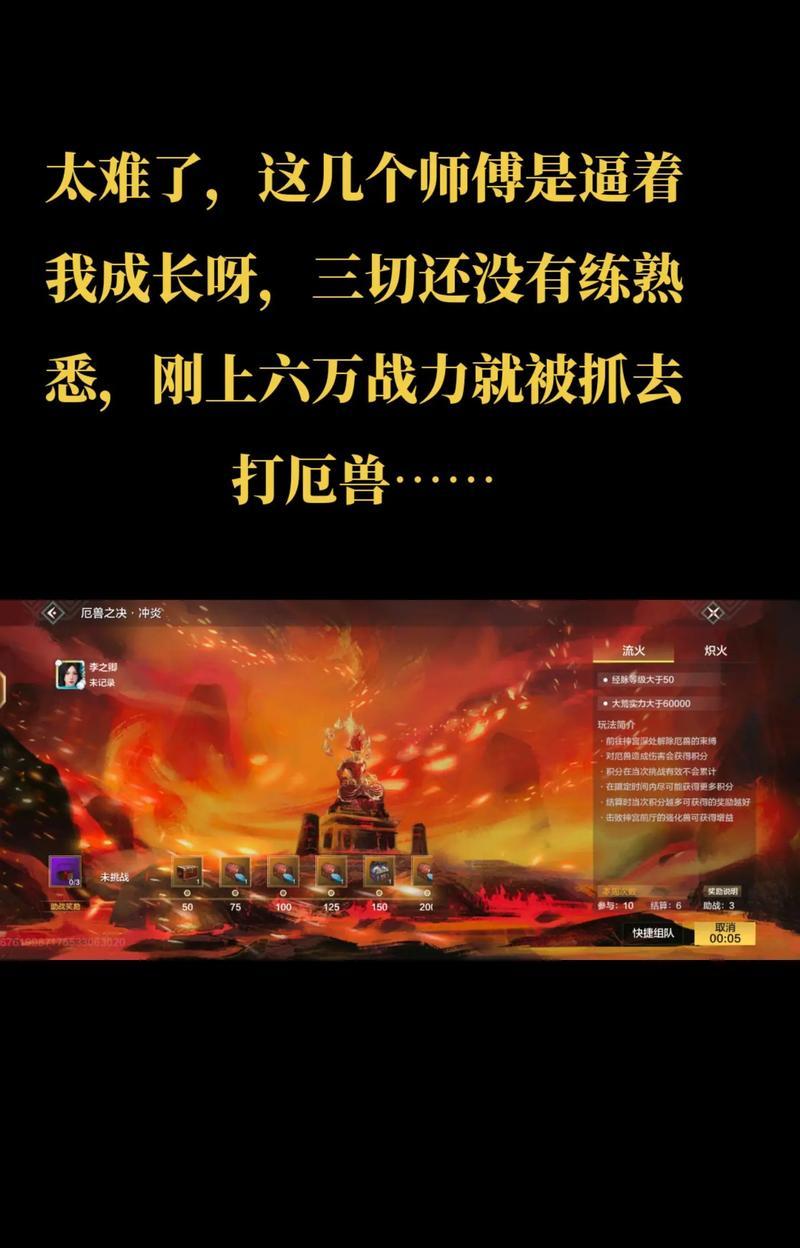 山海大乱斗（一场刺激的游商击杀之旅）