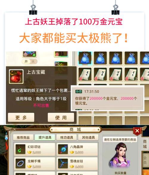 问道手游潜能快速刷取技巧有哪些？
