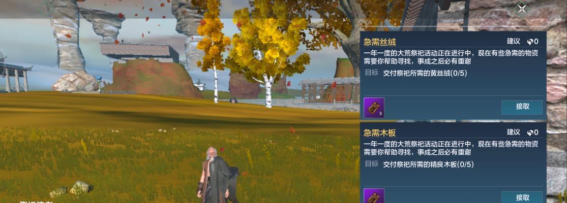 山海大乱斗（一场刺激的游商击杀之旅）