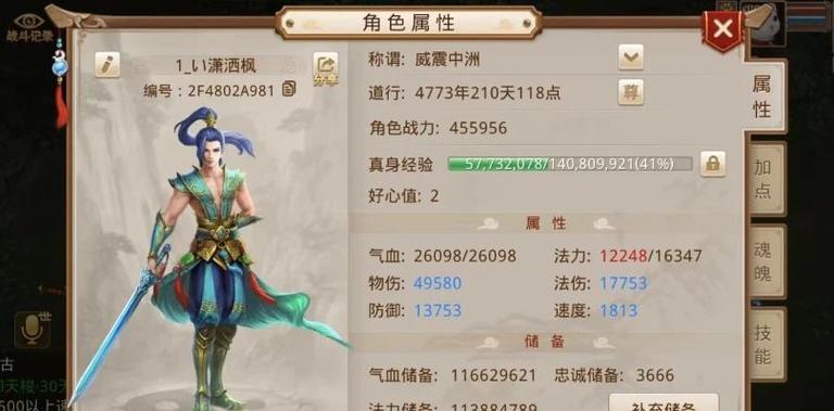 问道手游潜能快速刷取技巧有哪些？