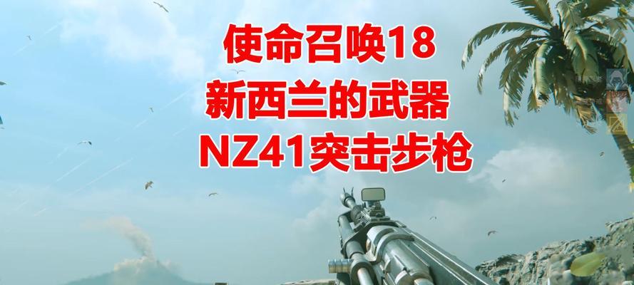 使命召唤手游突击步枪排行榜（挑战射击极限）