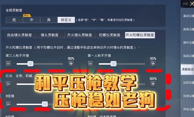 超远距离投掷枪在绝地求生中的技巧是什么？如何提高投掷距离？