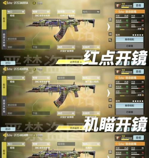 绝地求生单人模式中喷子的最佳使用策略是什么？