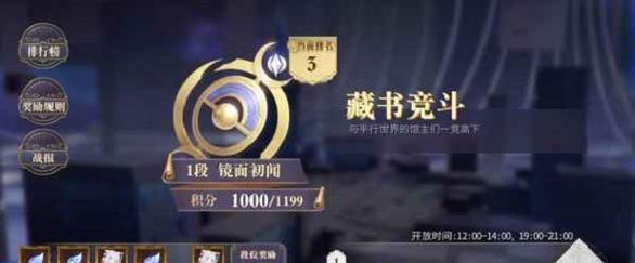 以幻书启世录平民契印9自动阵容（打造超强自动阵容）