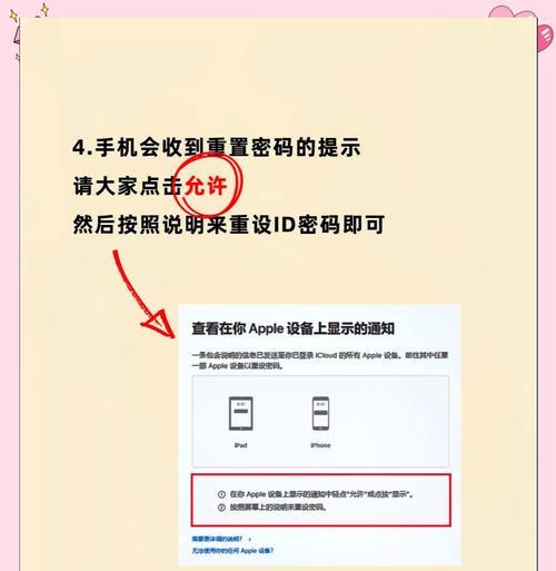 忘记id名字如何找回？有哪些找回步骤？