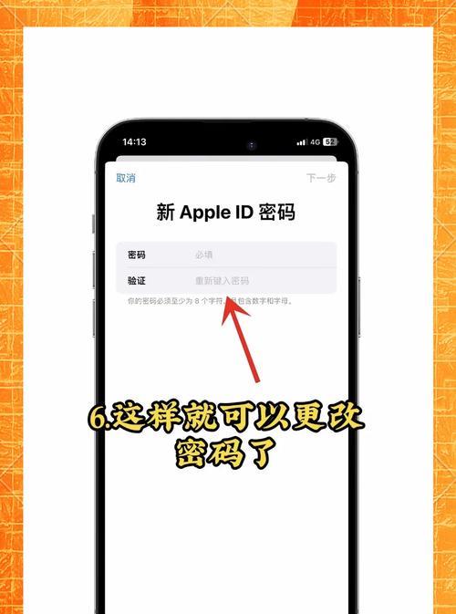 忘记id名字如何找回？有哪些找回步骤？