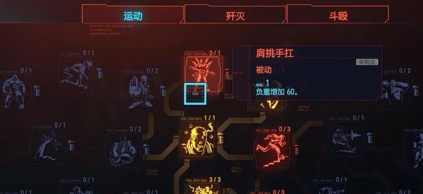 《解决赛博朋克2077磁盘写入错误的有效方法》（解决磁盘写入错误）