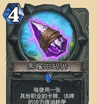 炉石传说惊爆异变（席卷炉石传说的惊爆异变）