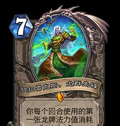 炉石传说惊爆异变（席卷炉石传说的惊爆异变）