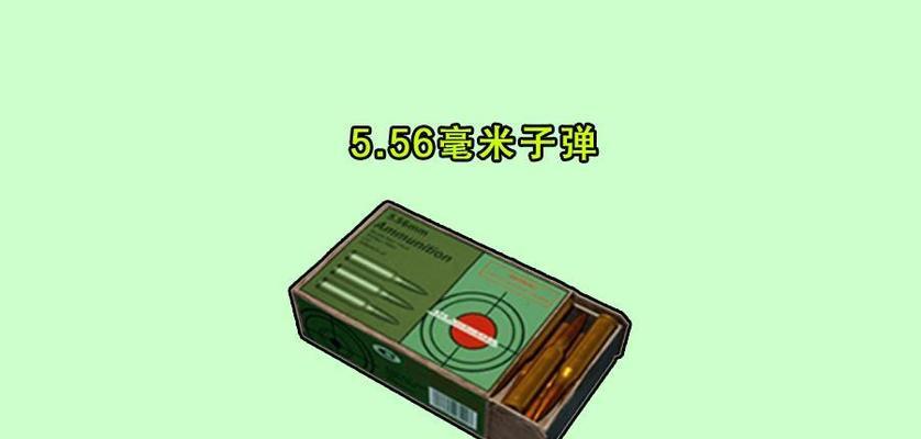 绝地求生如何部分丢弃子弹？子弹丢弃的操作方法是什么？
