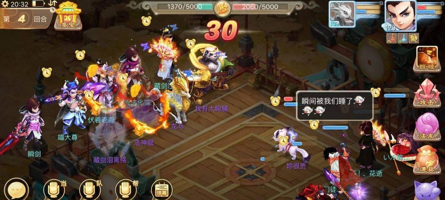 《大话西游》游戏二转寻芳第十一关攻略（细节解析、技巧分享）