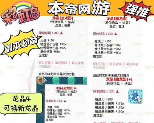 彩虹岛世界的进入方法是什么？进入世界后有哪些有趣的活动？