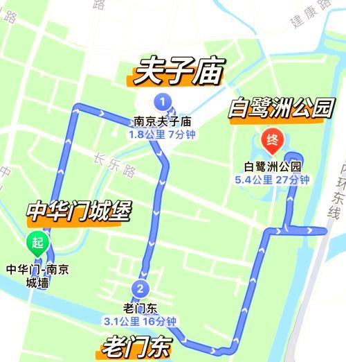 从龙之谷到夫子庙的最便捷路线是什么？如何规划从龙之谷到夫子庙的路线？