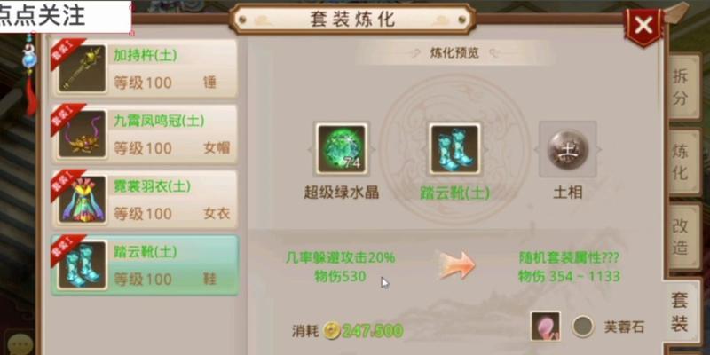 问道手游宝宝赠送方法是什么？操作步骤详解？