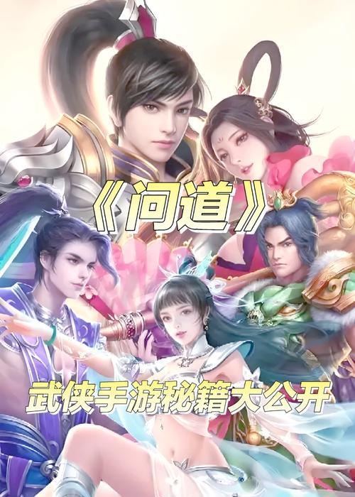 问道中道友之家的进入方法是什么？