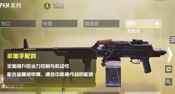 《使命召唤手游佣兵前握把选购指南》（探寻最佳前握把）