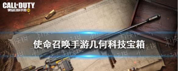 《使命召唤手游佣兵前握把选购指南》（探寻最佳前握把）