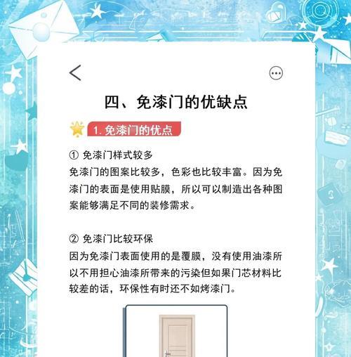 木选门派时应该考虑哪些因素？