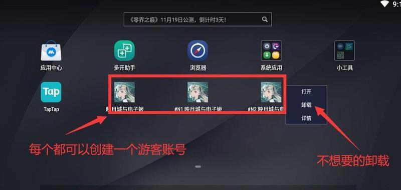 《映月城与电子姬》游戏增伤机制全解析（探秘游戏中的增伤策略）