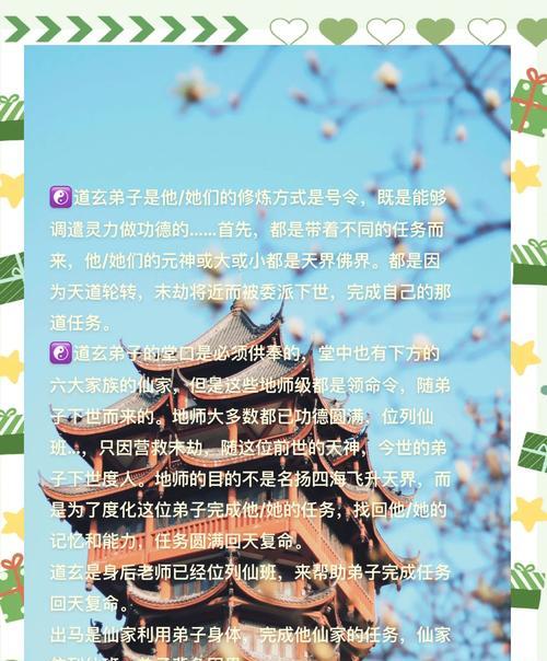 问道中证道任务如何顺利通过？有哪些技巧？