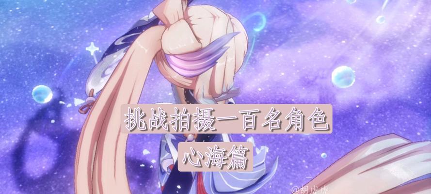 原神珊瑚宫心海（探索原神中珊瑚宫心海技能的威力及战略应用）
