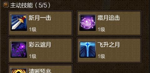 寻仙中如何洗练骑宠？洗练骑宠的步骤和技巧有哪些？