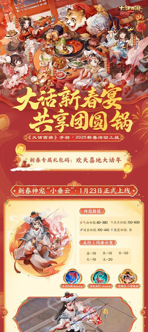 大话西游手游挂炮仗的正确方法是什么？