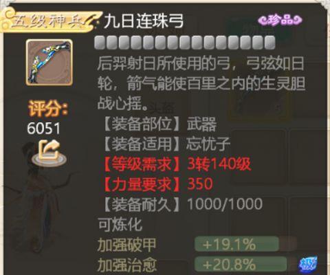 大话西游手游挂炮仗的正确方法是什么？