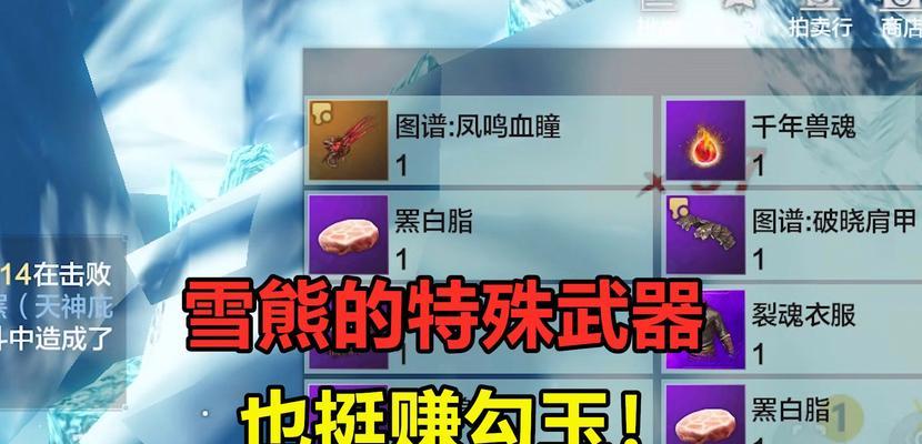 《妄想山海法杖连招及玩法攻略》（探索神秘山海世界）