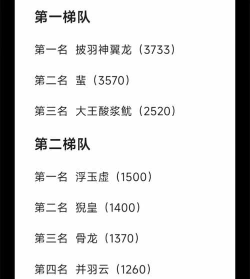 《妄想山海法杖连招及玩法攻略》（探索神秘山海世界）