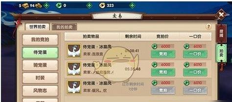 寻仙驭剑加点策略是什么？