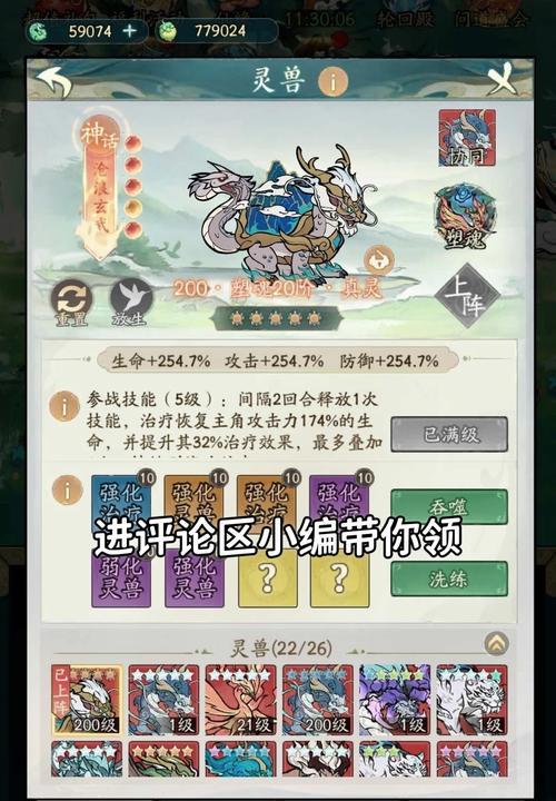 寻仙矿洞单人挑战第一层的策略是什么？