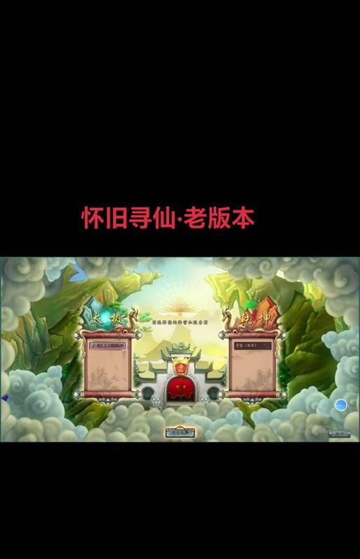 寻仙矿洞单人挑战第一层的策略是什么？