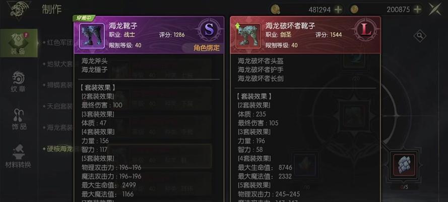 龙之谷怀旧服幻化武器丢失如何恢复？恢复步骤是？