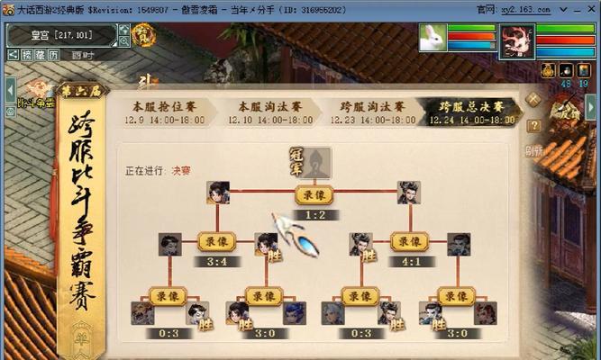 大话西游比斗玩法详解？比斗中有哪些技巧？