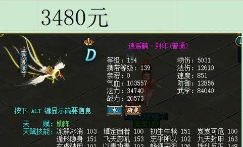 问道海龟端游玩法介绍有哪些？