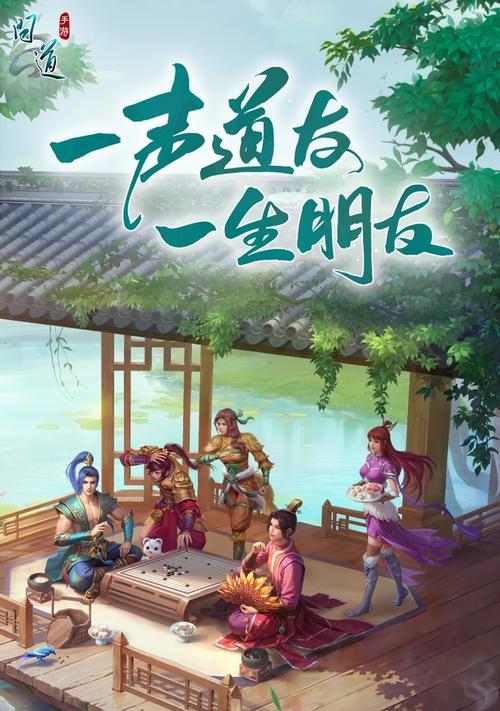 问道海龟端游玩法介绍有哪些？