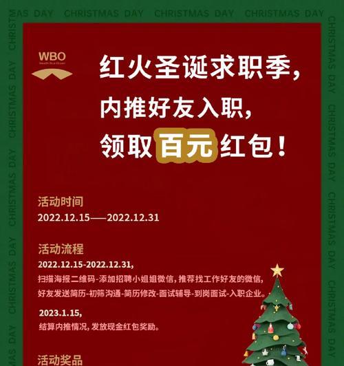和平精英奇幻之旅现金红包获得攻略（详解和平精英奇幻之旅现金红包的获得方法和技巧）
