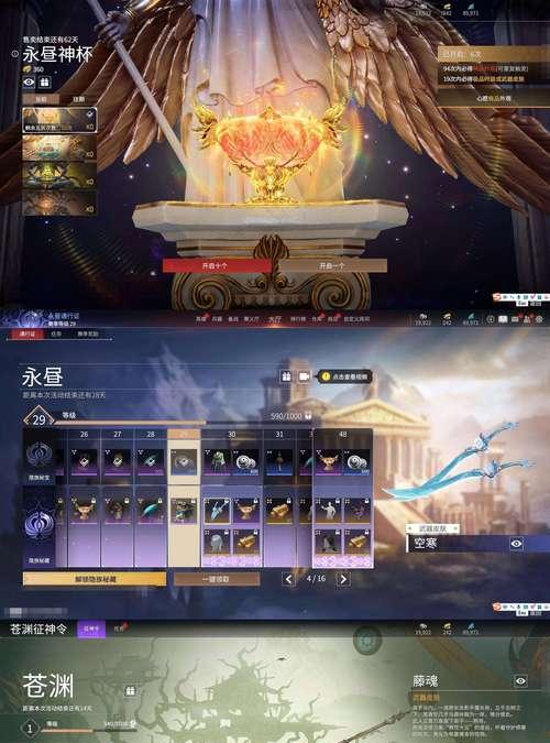 以幻书启世录（挑战第五层）