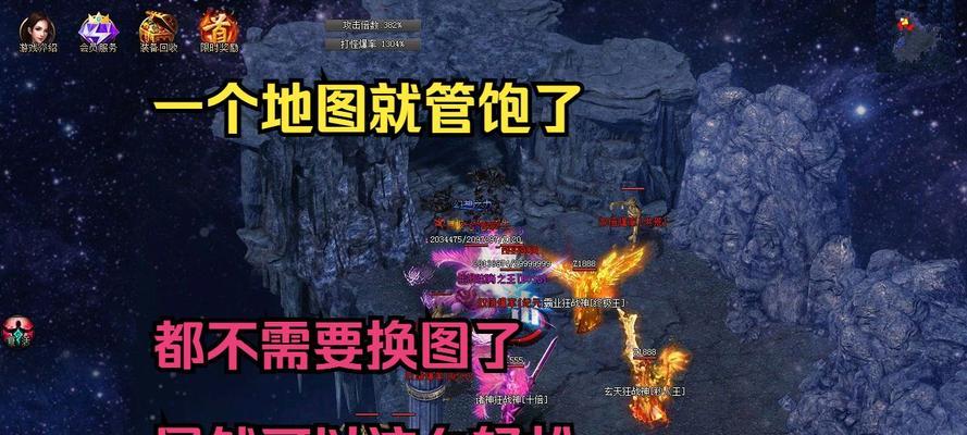 热血传奇比奇至盟重路线怎么走？