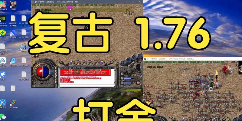 热血传奇比奇至盟重路线怎么走？