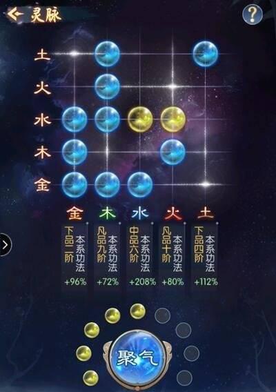 霄汉快速刷取技巧有哪些？