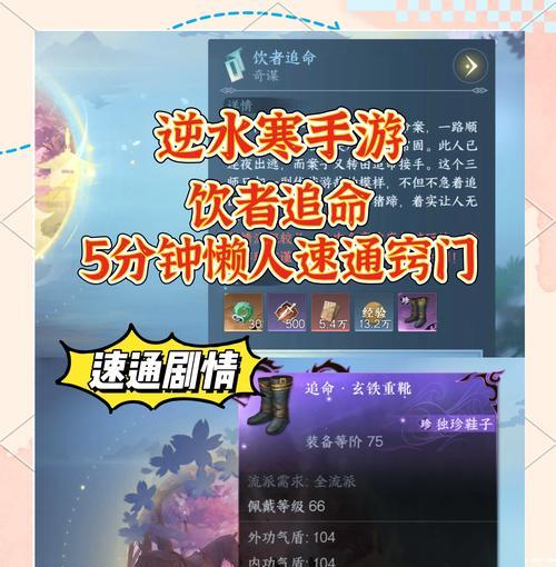 霄汉快速刷取技巧有哪些？