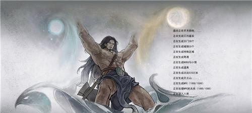 《100层电梯》游戏第六十六关文攻略（解密迷局）