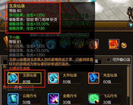 寻仙卡剑阵的技巧是什么？