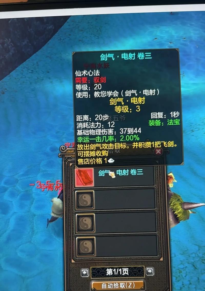 寻仙卡剑阵的技巧是什么？
