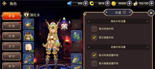 龙之谷背包物品如何出售？出售流程是什么？