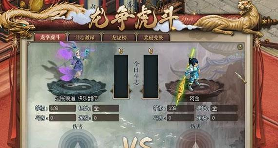 野外战斗问道的策略是什么？如何有效对抗？