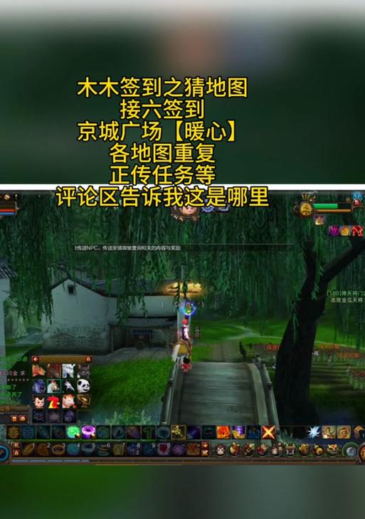 新寻仙中如何通过手机查询角色信息？