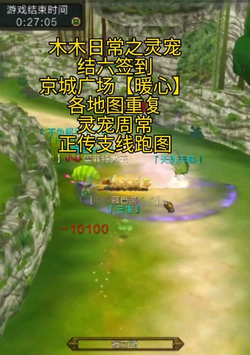 新寻仙中如何通过手机查询角色信息？